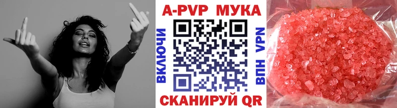 Магазины продажи наркотиков Уссурийск OMG ТОР Кодеин Меф мяу мяу Конопля ГАШИШ