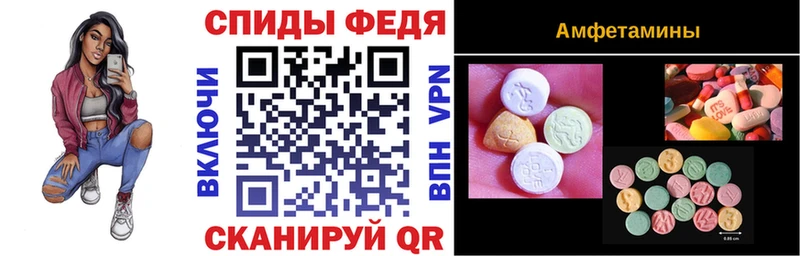 АМФ Premium  Уссурийск 