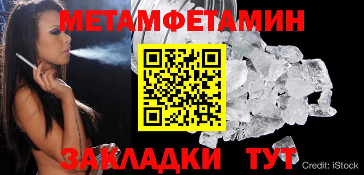 АМФЕТАМИН  Вход с VPN  АМФ  АМФ Premium  Уссурийск 