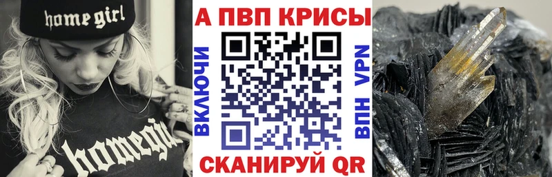 hydra как зайти  Уссурийск  Alpha-PVP крисы CK 