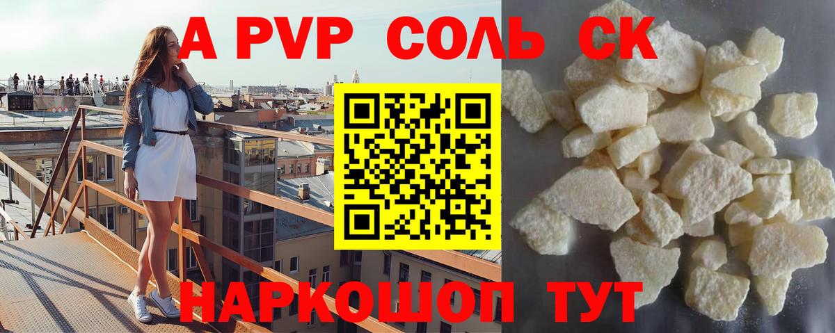 А ПВП крисы CK  А ПВП СК КРИС  Уссурийск  Вход с VPN 