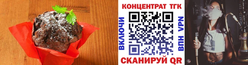 это Telegram  Уссурийск  Canna-Cookies марихуана 
