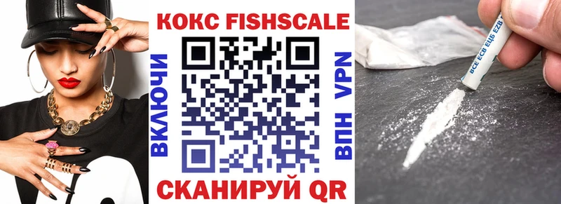 КОКАИН 98% Уссурийск