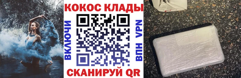 КОКАИН 98%  omg   Уссурийск 
