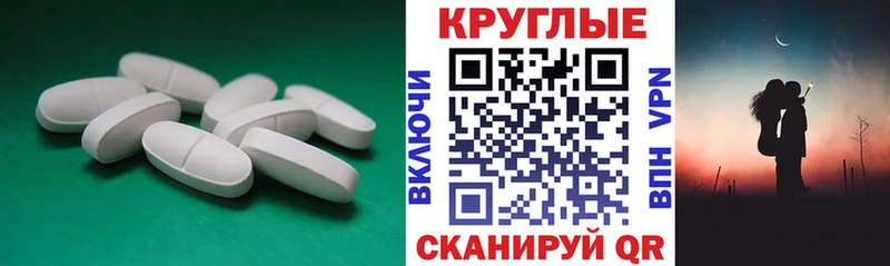 Экстази Cube  магазин продажи наркотиков  Уссурийск 