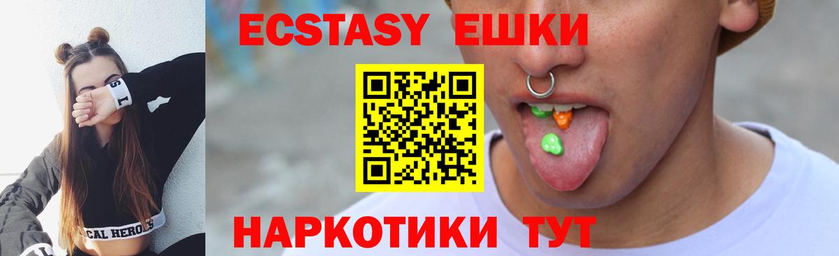 Ecstasy TESLA Уссурийск