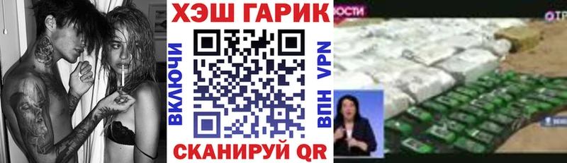 ГАШ Cannabis  купить наркоту  Уссурийск 
