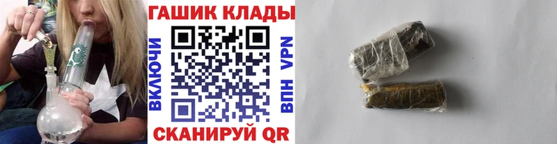 Гашиш 40% ТГК Уссурийск