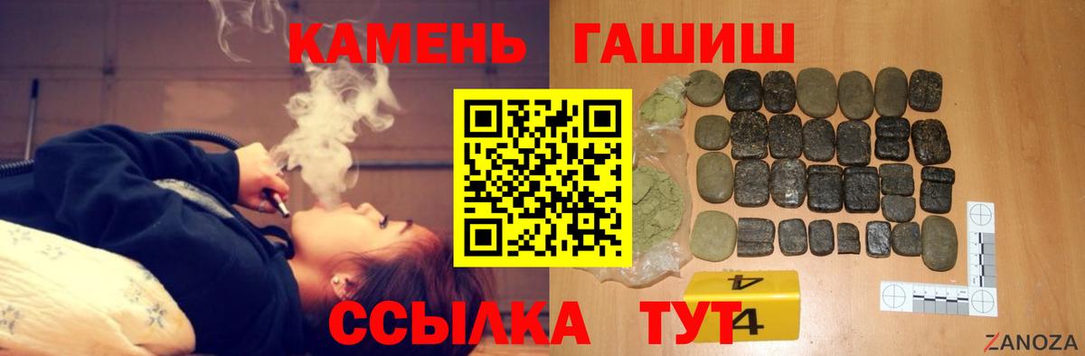 ГАШИШ AMNESIA HAZE Уссурийск