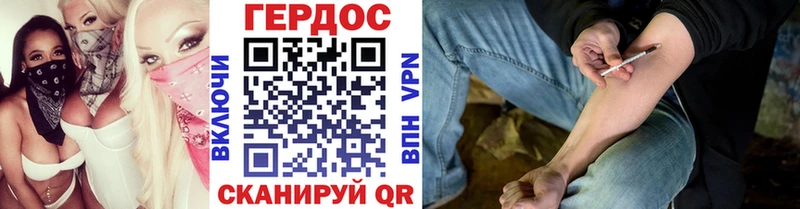 наркотики  Уссурийск  Героин герыч 