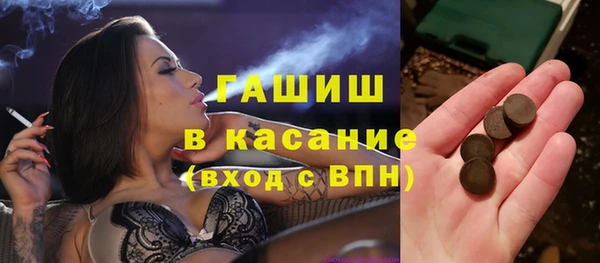марихуана Армянск