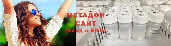 марихуана Армянск