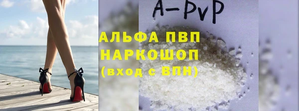 марихуана Армянск