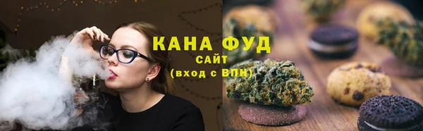 каннабис Арсеньев