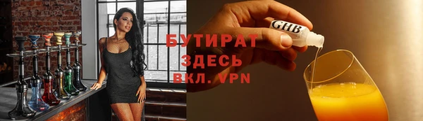 марихуана Армянск