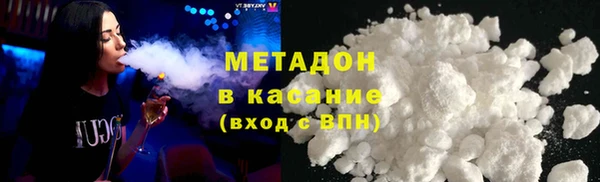 каннабис Арсеньев