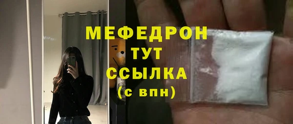 марихуана Армянск