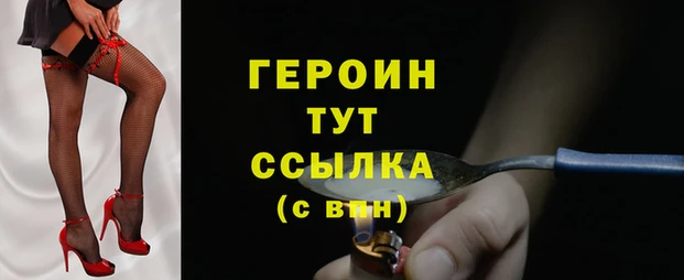 марихуана Армянск