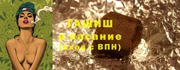 марихуана Армянск