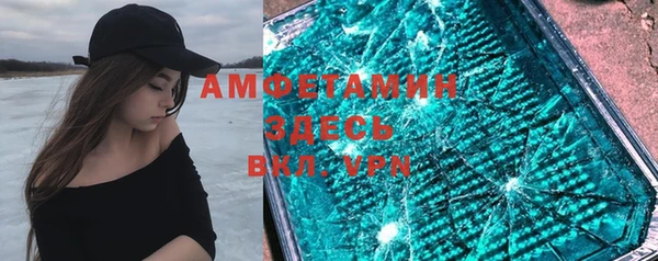 каннабис Арсеньев