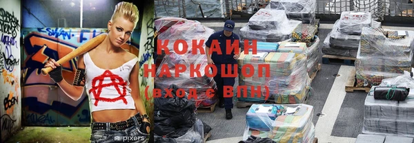 каннабис Арсеньев