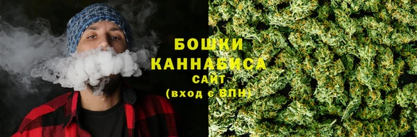 каннабис Арсеньев