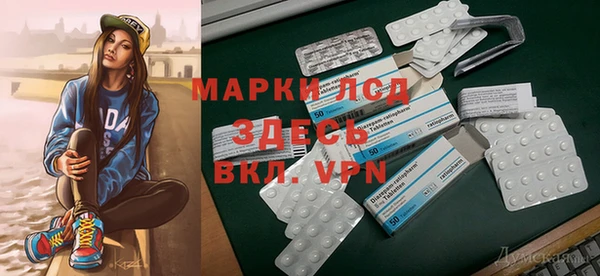 Альфа ПВП Алзамай