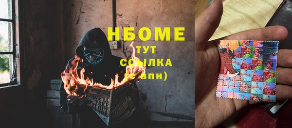 дистиллят марихуана Абинск
