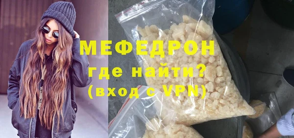 марихуана Армянск