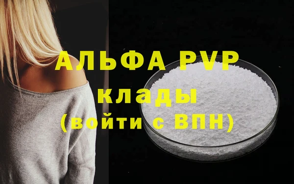 Альфа ПВП Алзамай