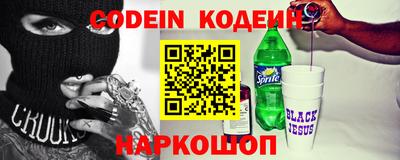 каннабис Новокубанск