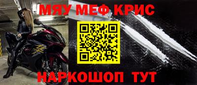 кокаин Новодвинск