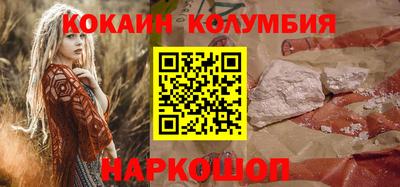 кокаин Новодвинск