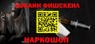 марки nbome Новозыбков