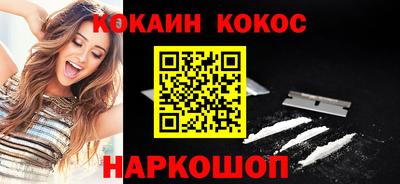 марки nbome Новозыбков