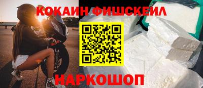 каннабис Новокубанск