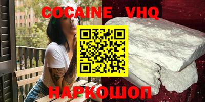 кокаин Новодвинск