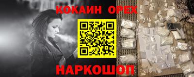 каннабис Новокубанск