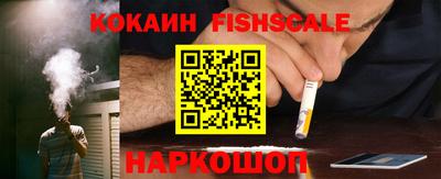 каннабис Новокубанск