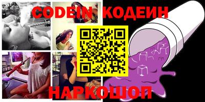 кокаин Новодвинск