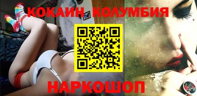 каннабис Новокубанск
