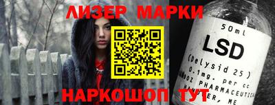 марки nbome Новозыбков