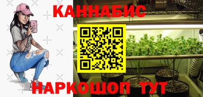 каннабис Новокубанск