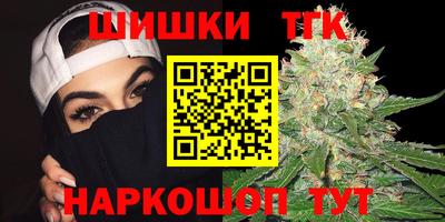 каннабис Новокубанск