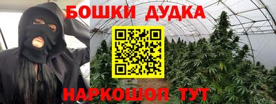 марки nbome Новозыбков