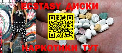 каннабис Новокубанск