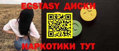 каннабис Новокубанск