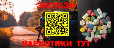 кокаин Новодвинск