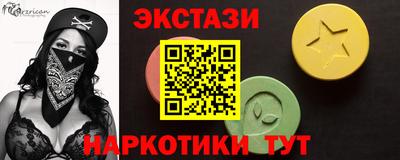 марки nbome Новозыбков