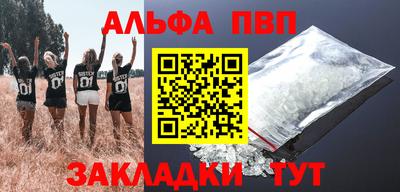 каннабис Новокубанск